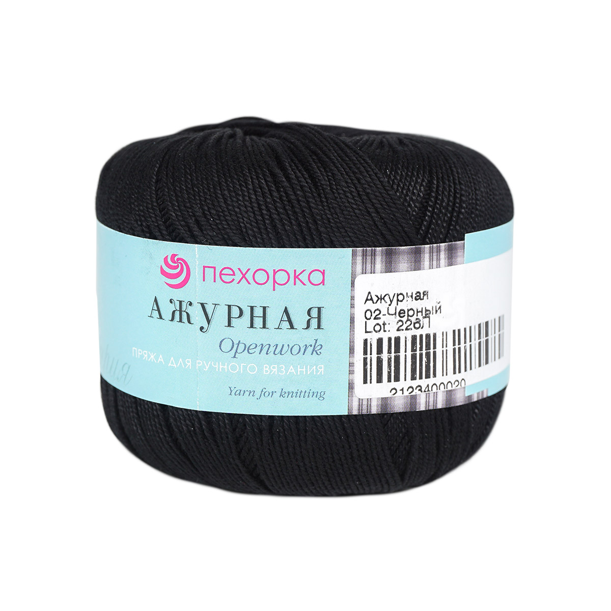 

Пряжа Пехорка Ажурная, 50 г, 280 м 100% мерсеризованный хлопок 02 чёрный, 10 мотков