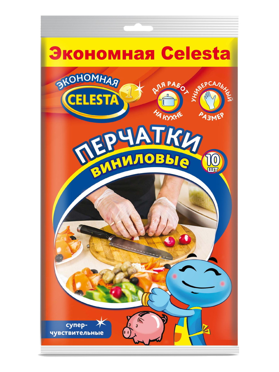 Перчатки виниловые Celesta 10 шт/упак