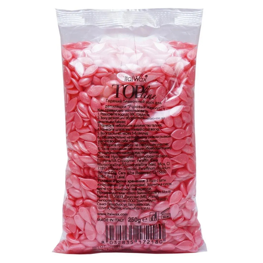 фото Воск горячий пленочный italwax top line pink pearl розовый жемчуг гранулы 250 г