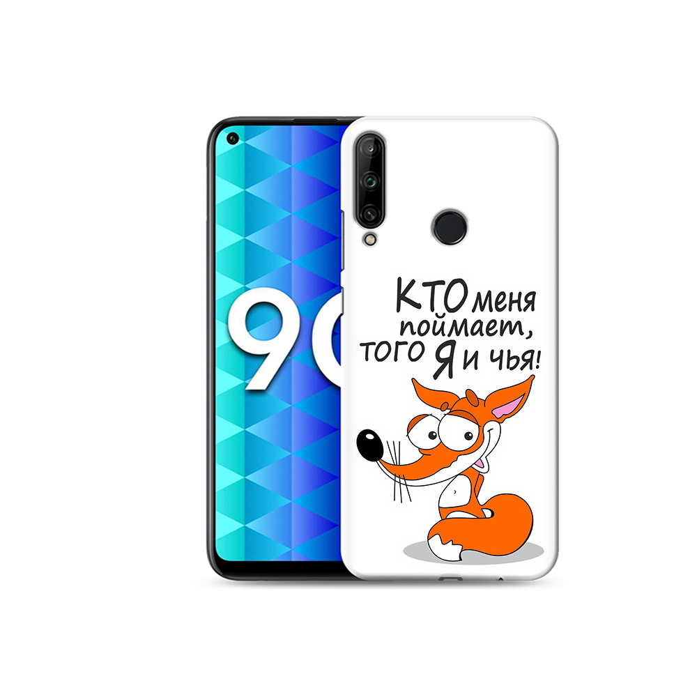 

Чехол MyPads Tocco для Honor 9C Кто меня поймает того я и чья (PT149389.41.99), Tocco