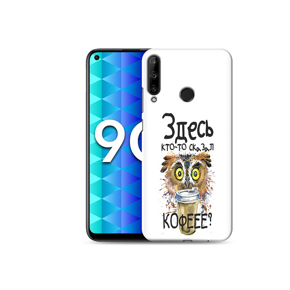 

Чехол MyPads Tocco для Honor 9C Здесь кто то сказал кофе (PT149389.41.84), Tocco