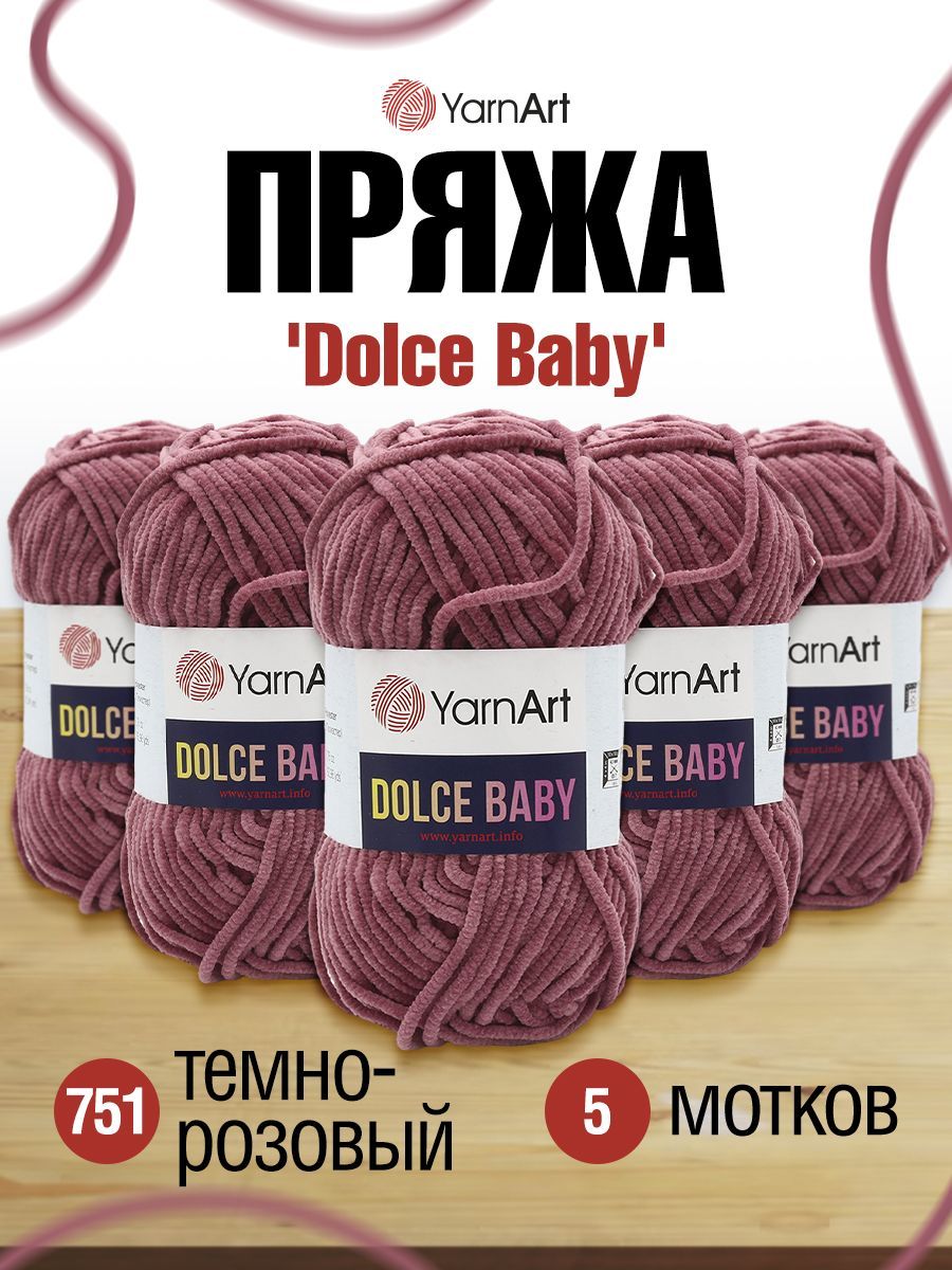 

Пряжа для вязания YarnArt Dolce Baby 50г, 85м (751 темно-розовый), 5 мотков, 7731147