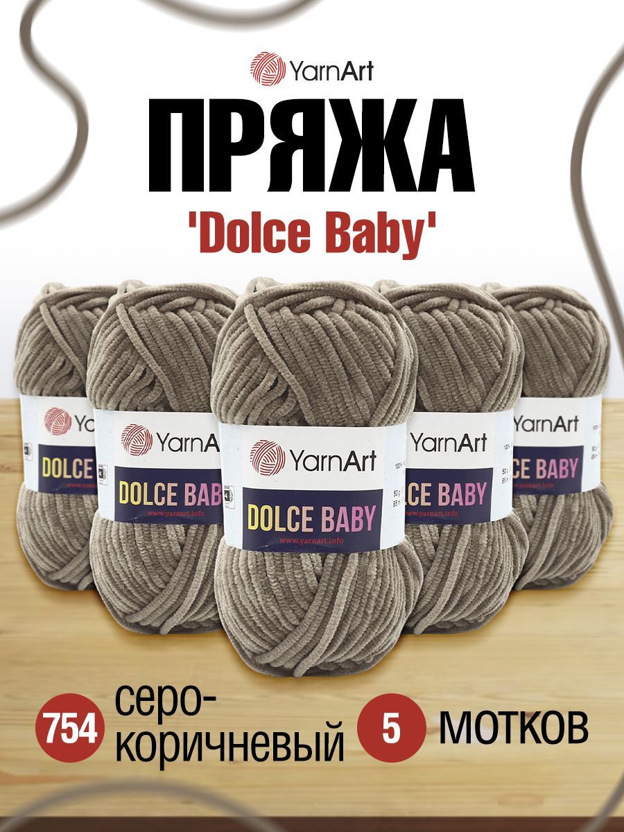 

Пряжа для вязания YarnArt Dolce Baby 50г, 85м (754 серо-коричневый), 5 мотков, 7731147