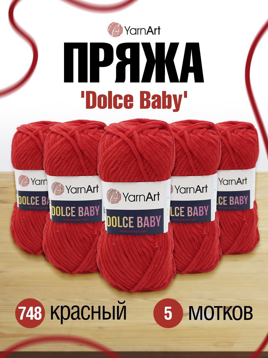 

Пряжа для вязания YarnArt Dolce Baby 50г, 85м (микрополиэстер) (748 красный), 5 мотков, 7731147