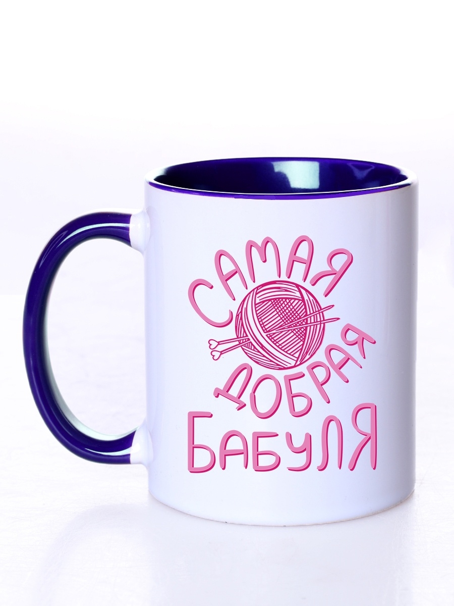 фото Кружка сувенирshop для бабушки "самая добрая бабуля" 330 мл cu-faba1-di/s