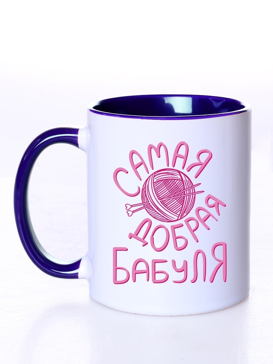 фото Кружка сувенирshop для бабушки "самая добрая бабуля" 330 мл cu-faba1-di/s