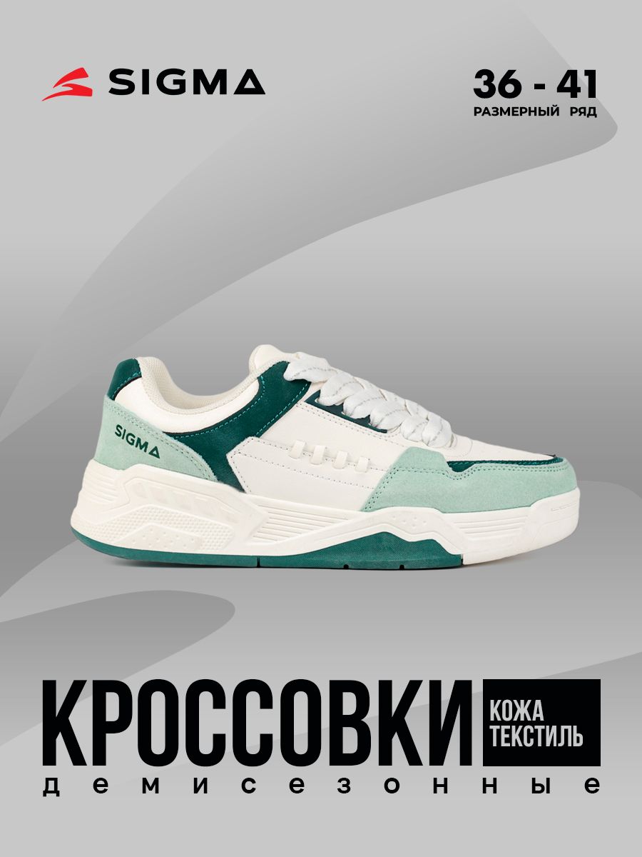 

Кеды женские Sigma JS2313-2 зеленые 40 RU, Зеленый, JS2313-2