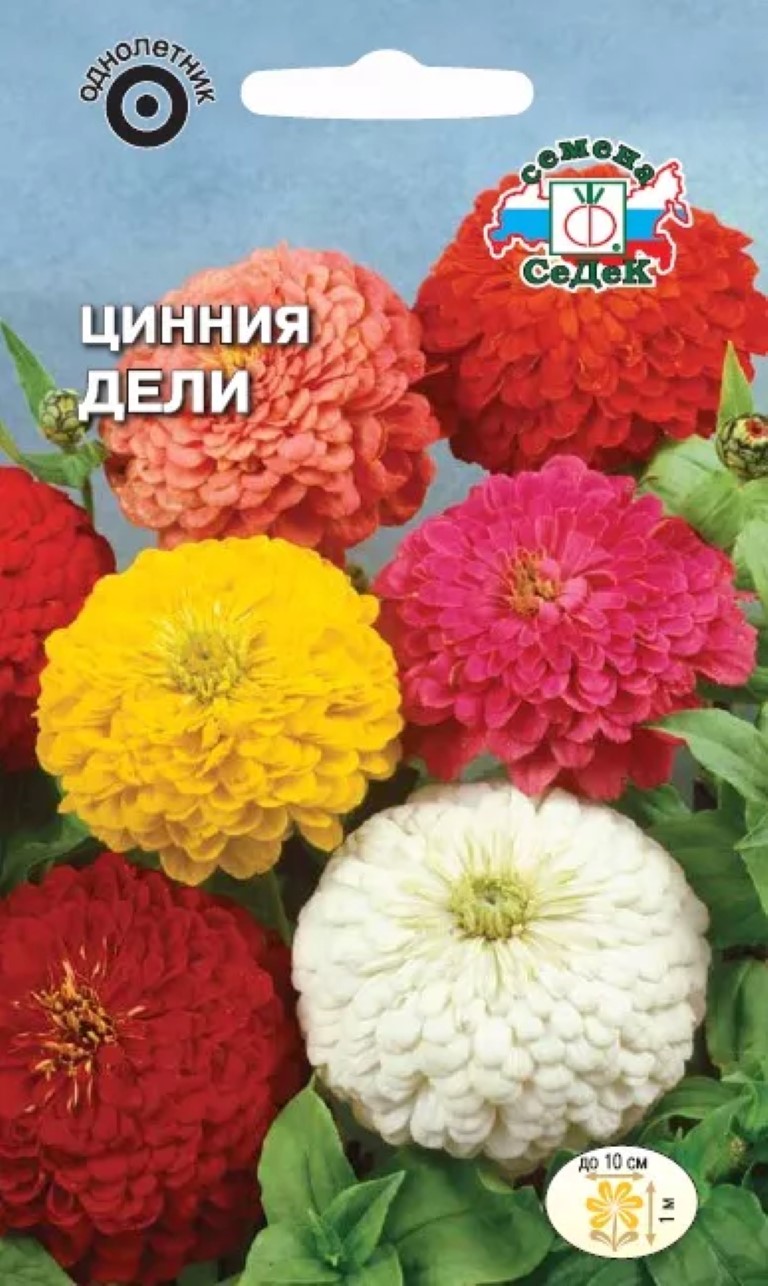 

Семена цинния Дели СеДеК 1500 1 уп.