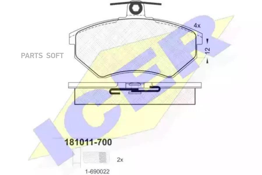 

Колодки Передние Vw B3/B4/G2/G3 Icer 181011-700 Icer арт. 181011-700