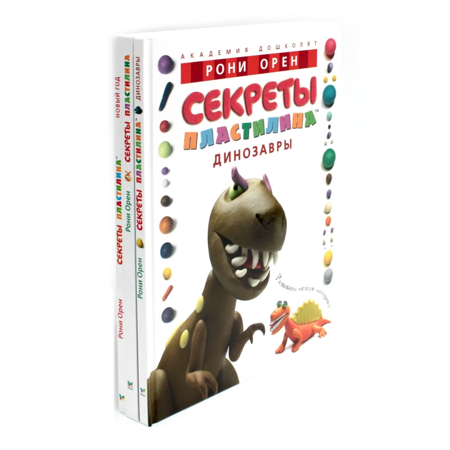 

Секреты пластилина