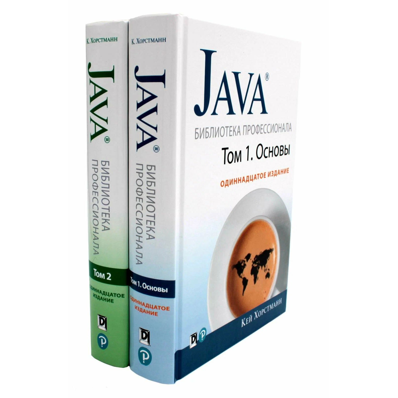 

Java. Библиотека профессионала. Т. 1, 2