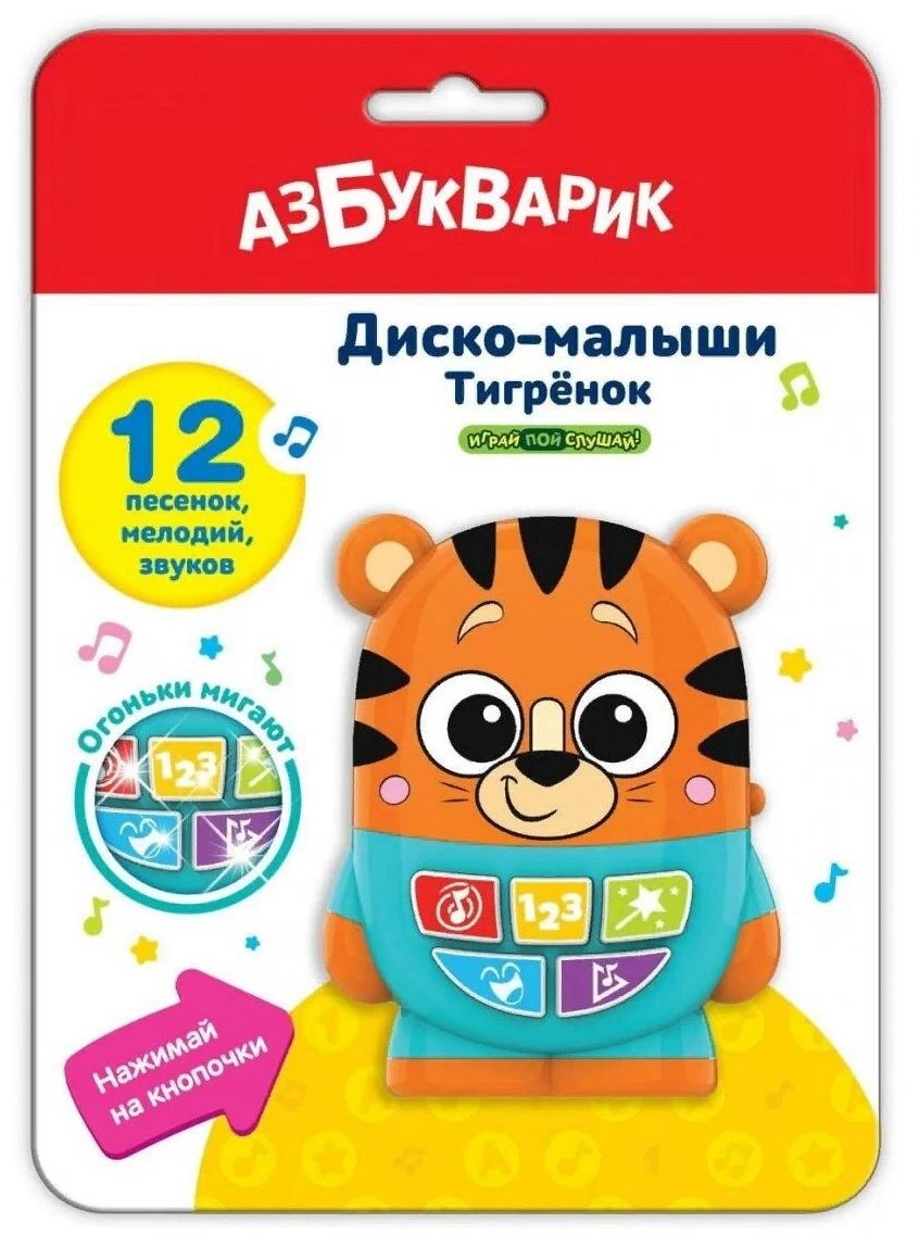 

Интерактивная игрушка Азбукварик Диско-малыши в ассортименте, Разноцветный