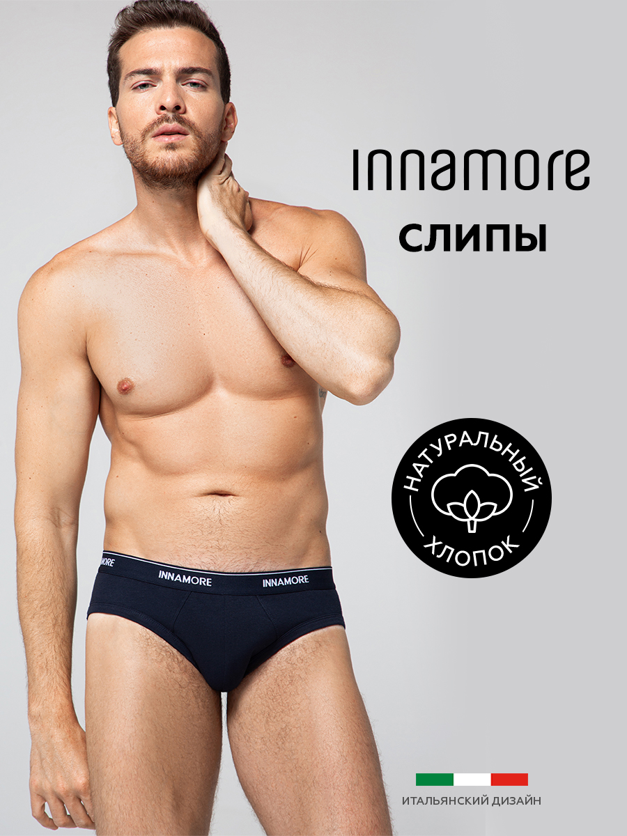 Трусы мужские Innamore IBU33010 Classic синие 6 IT