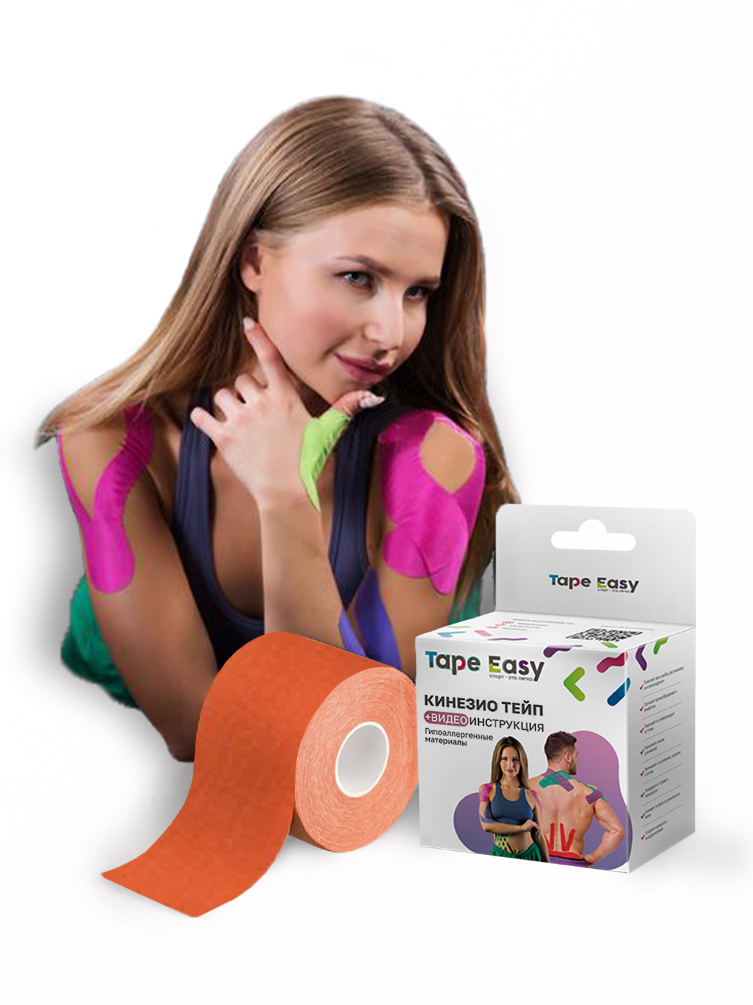 

Кинезиотейп лента для тела Tape Easy TE0012020 5см Х 5м оранжевый, TE0012020/orange