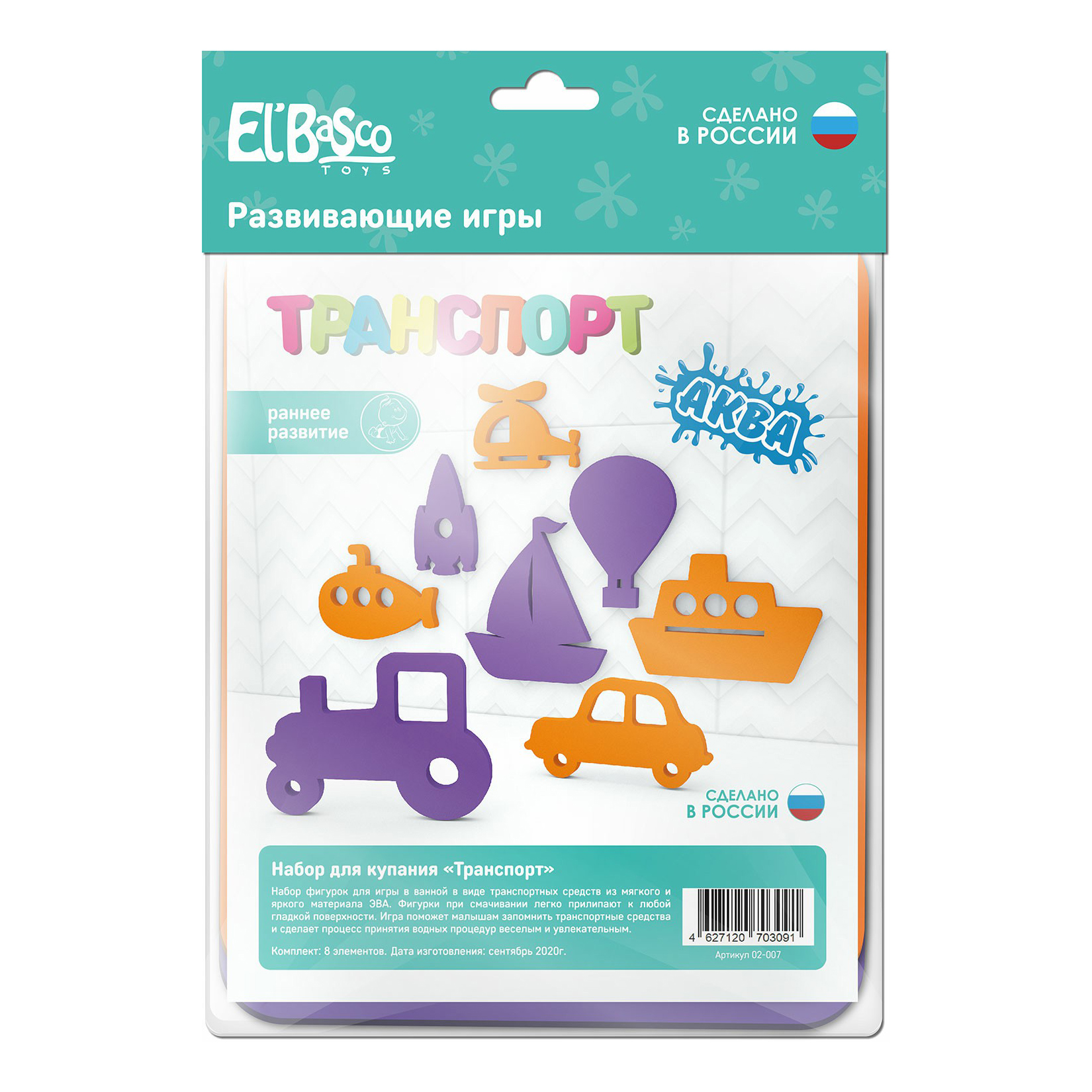 

Игрушки для ванной El'BascoToys