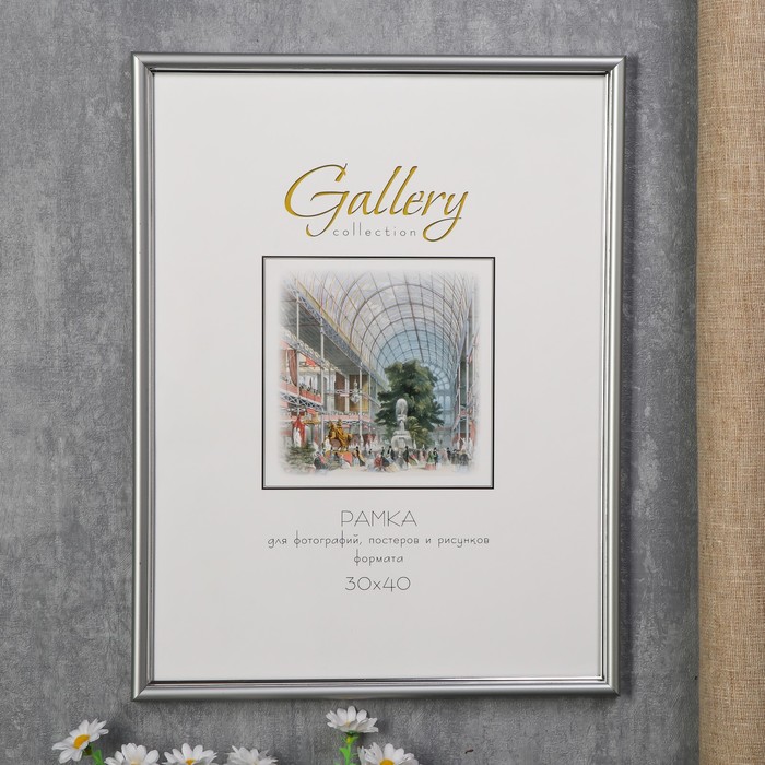 

Фоторамка пластик Gallery 30х40 см 421 серебро (пластиковый экран), Серебристый
