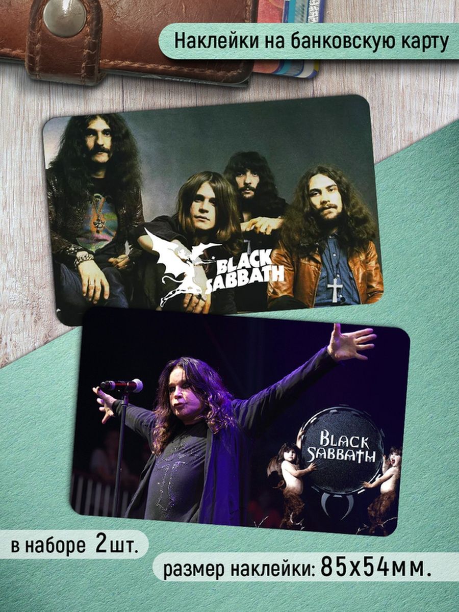 

Наклейки на банковскую карту Клейкие Наклейки Black Sabbath SNK_182, 2 шт