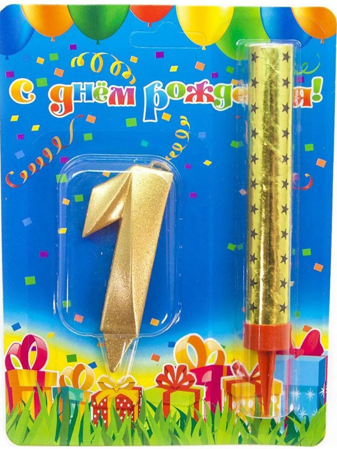 Свеча для торта парафиновая Riota Золотые грани, Цифра 1, 7 см. свеча-фонтан, 10 см.