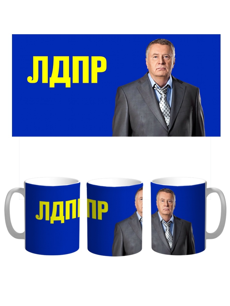 фото Кружка сувенирshop "жириновский" 330 мл