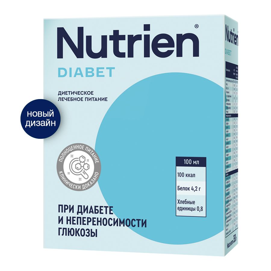Купить Нутриэн Диабет лечебное энтеральное питание сухая смесь 320 гр., Nutrien