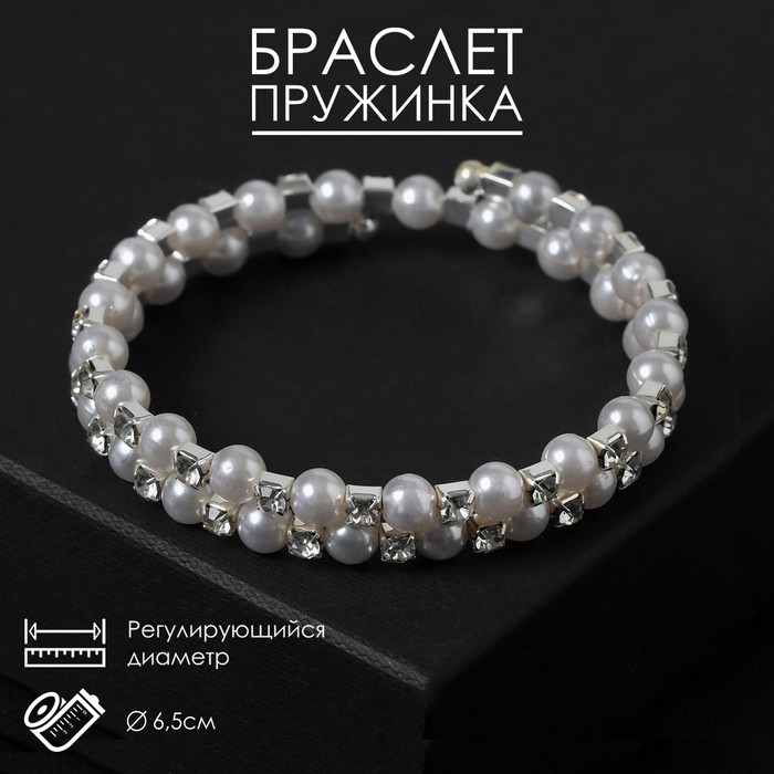 Браслет из металла р. 6,5 Queen Fair 6250026, пластик/стразы Китай