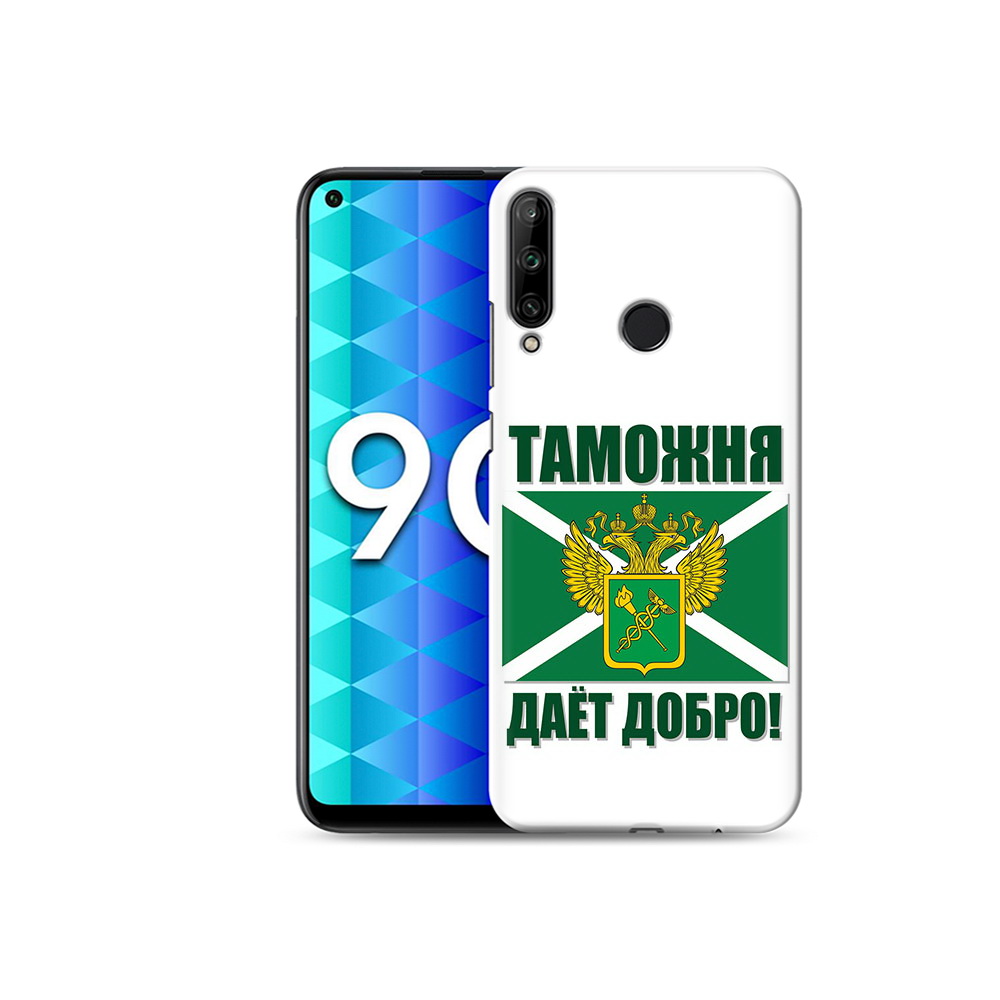 

Чехол MyPads Tocco для Honor 9C таможня (PT149389.41.636), Tocco
