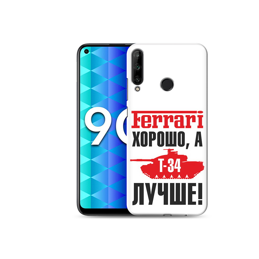 

Чехол MyPads Tocco для Honor 9C т 34 лучше (PT149389.41.635), Tocco