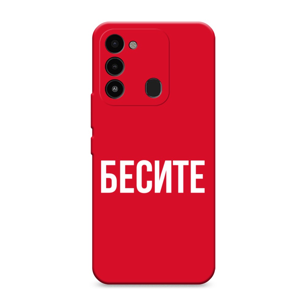 

Чехол Awog 301353-1 для Tecno Spark Go 2022, Spark 8C, Spark 9 "Бесите", Прозрачный;бежевый;белый, 301353-1