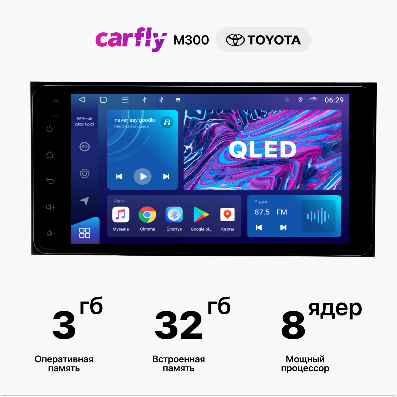 Автомагнитола Carfly, M300, 3+32GB, 7 inch, Toyota