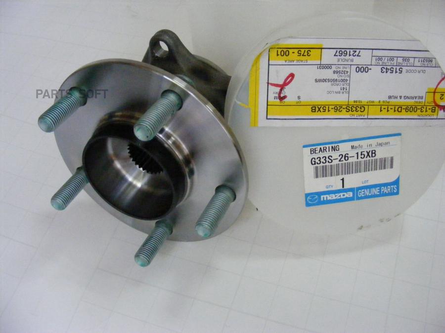 

G33S2615Xb Ступица Задняя В Сборе Mazda