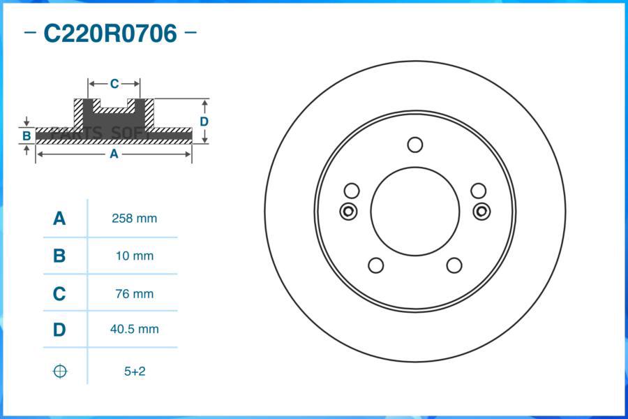 

Диск Тормозной Задний CWORKS арт. C220R0706