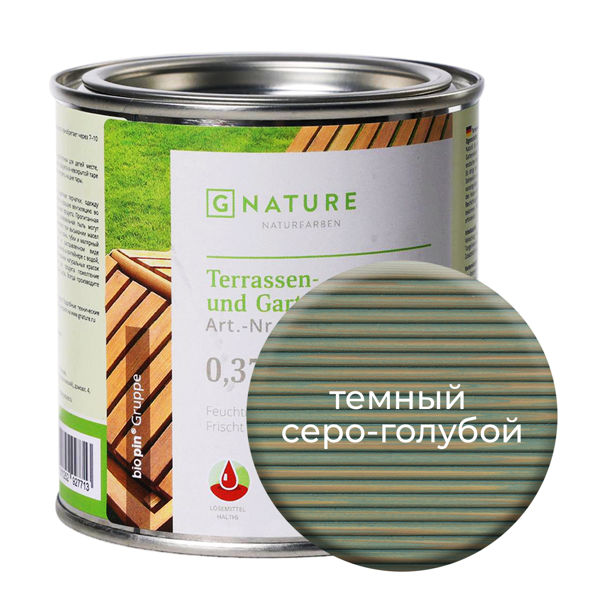фото Масло gnature 277 для террас и садовой мебели 0,375 л темный серо-голубой