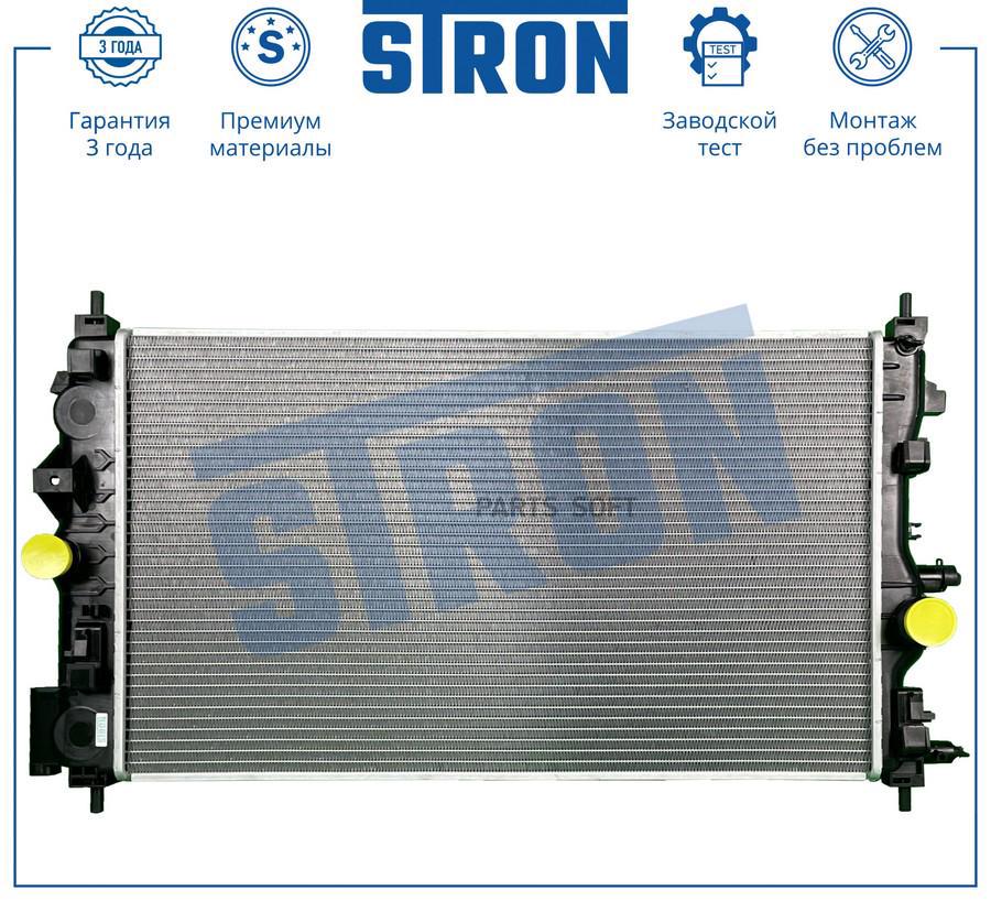 

Радиатор Двигателя (Гарантия 3 Года, Увеличенный Ресурс) Stron Str0534 STRON арт. STR0534