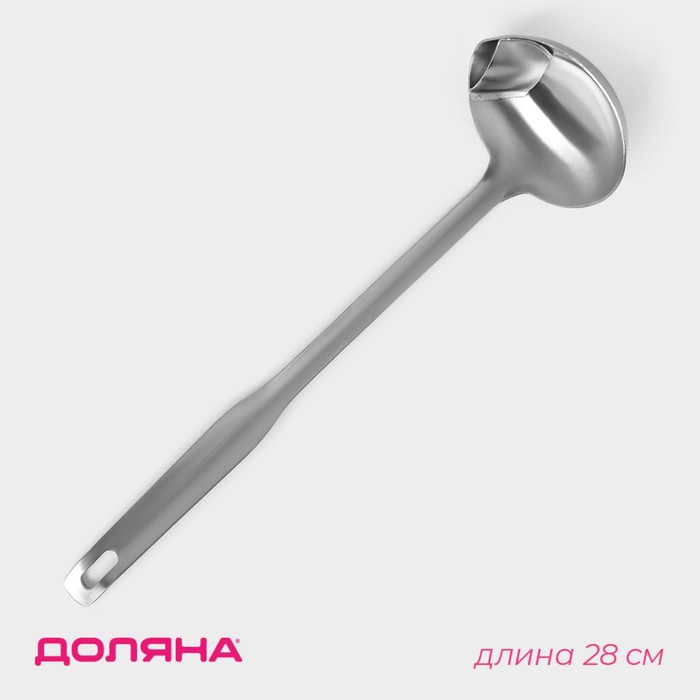 

Половник из нержавеющей стали с отделителем жира Доляна, 7,5 см, цвет серебряный, Серебристый