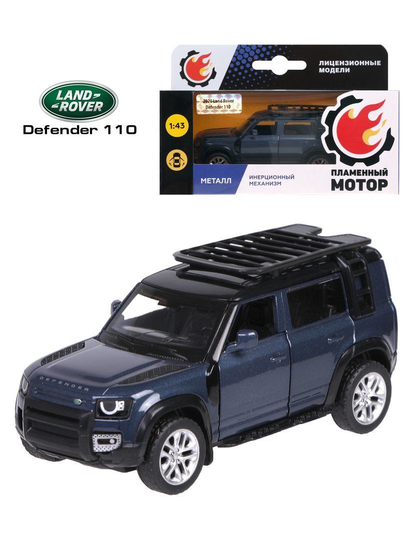 

Машина мет. ин. 1:43 2020 Land Rover Defender 110, откр.двери, синий