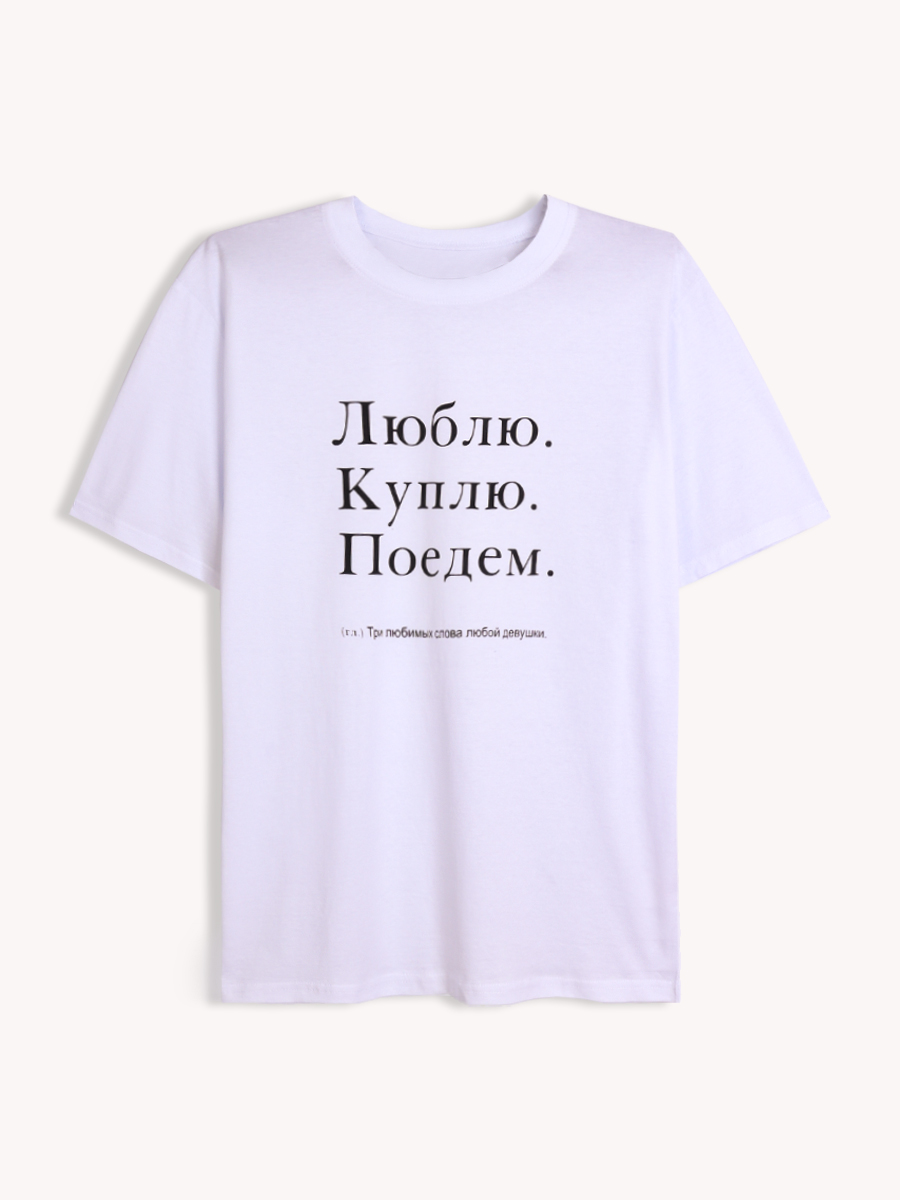 Футболка мужская CatFit 471843015 белая 46 RU