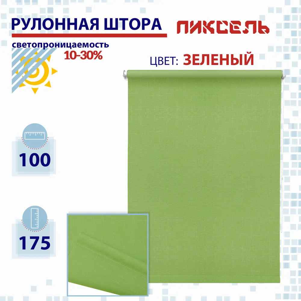 

Рулонная штора 100 см Пиксель зеленый, РШ2024Шантик
