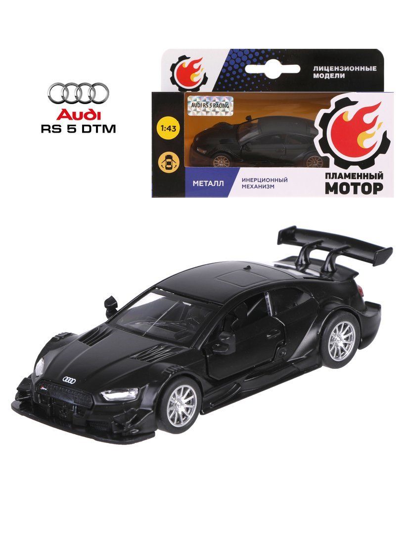 Машина мет.ин. 1:43 Audi RS 5 DTM, откр двери, 11 см, оранжевый