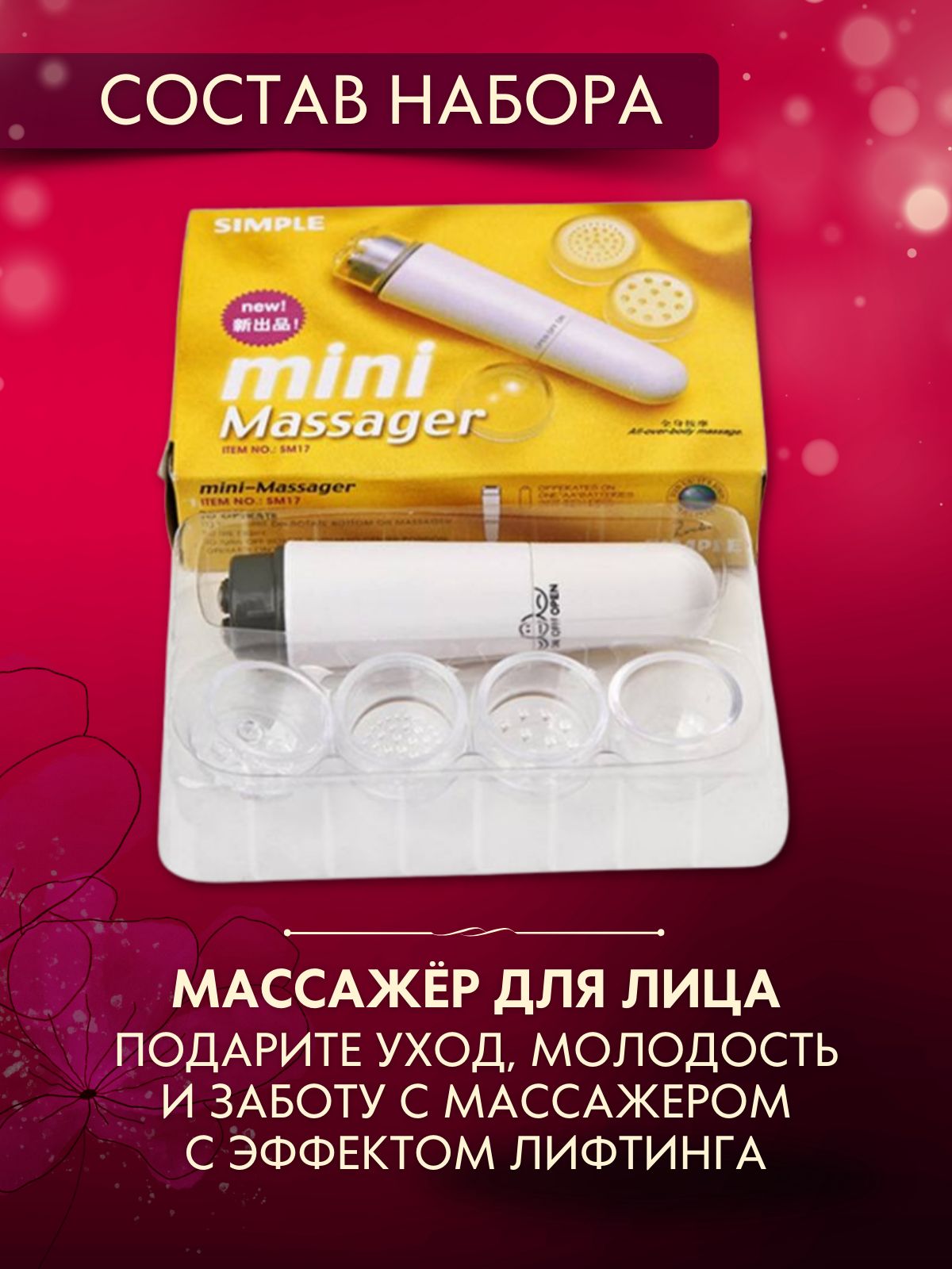 

Набор Holiday Star Box бьюти бокс косметики, Бежевый