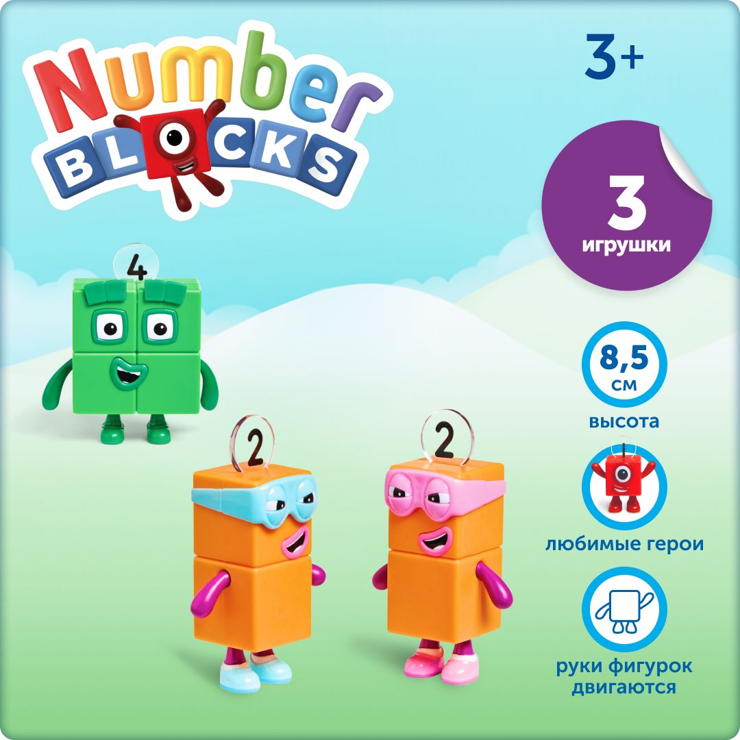 Игровые фигурки Numberblocks Четверка и вредные двойки