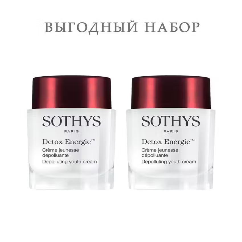 Крем для лица Sothys детокс Depolluting Youth Cream 2шт 50мл