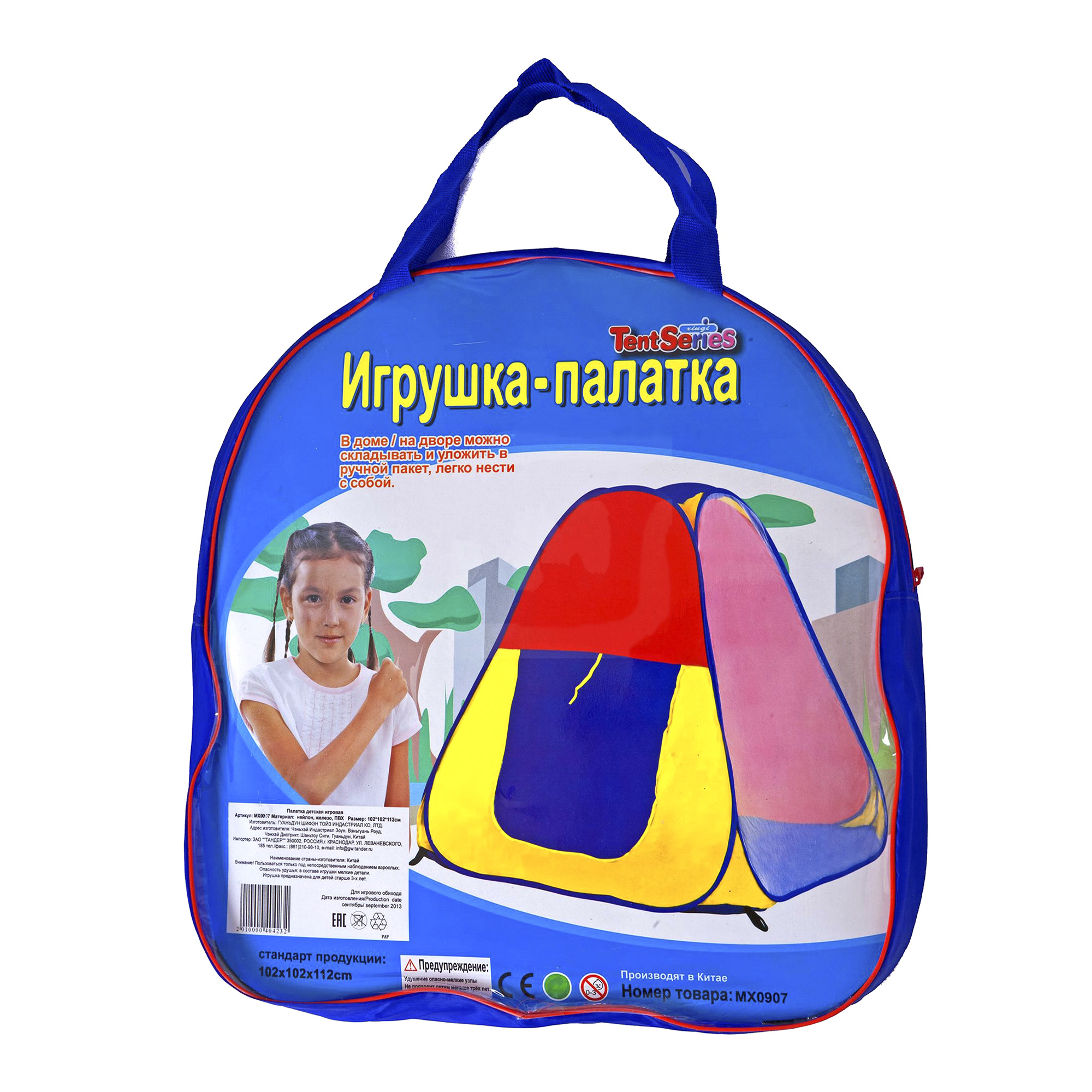 

Игровая палатка детская