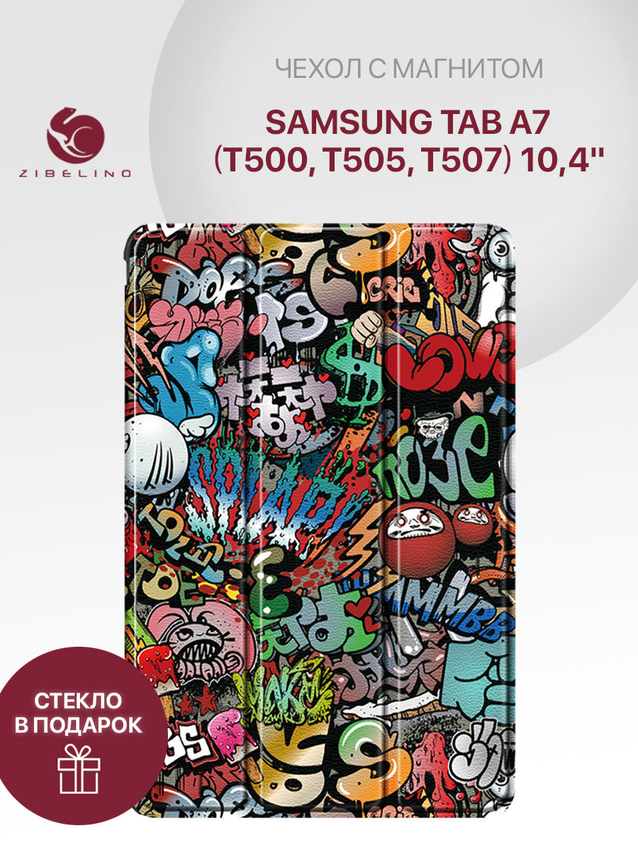 

Чехол для планшета Samsung Tab A7 (T500, T505) (10.4") Граффити, с магнитомгнит+стекло, Разноцветный, ZT-SAM-T505