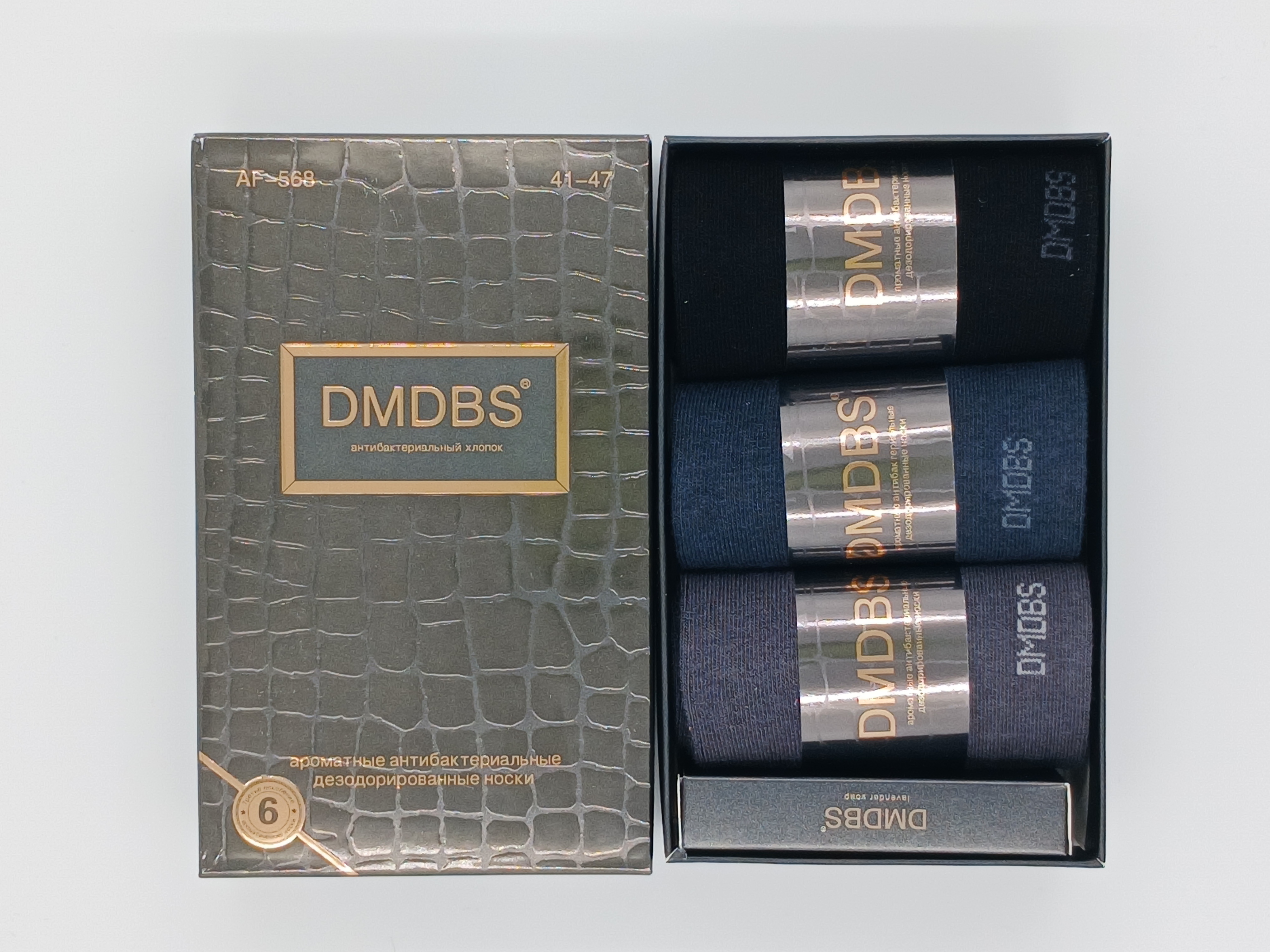 Комплект носков мужских DMDBS ВV:576 в ассортименте 41-47, 3 пары