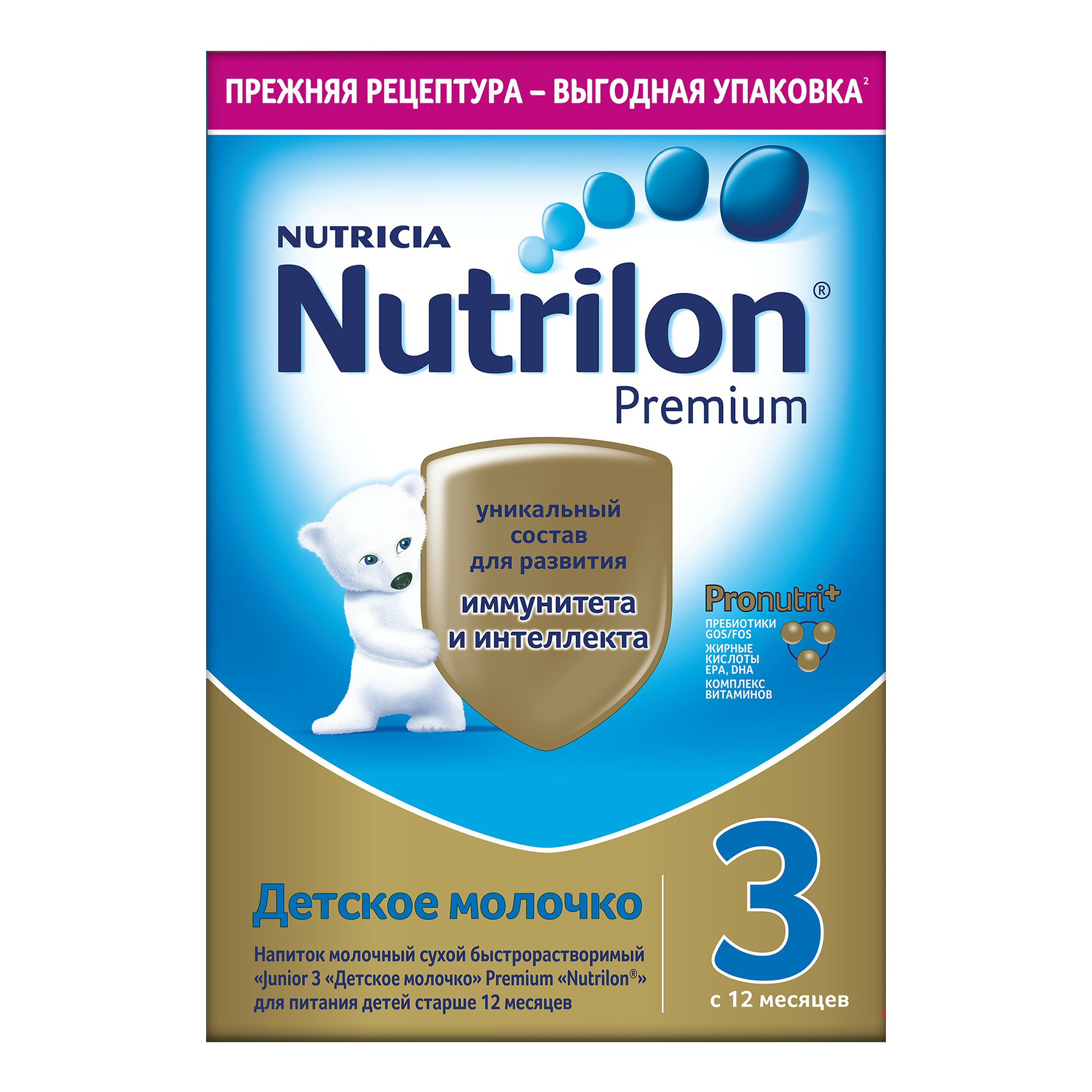 

Детская смесь Nutrilon Premium 3 молочная сухая с 12 месяцев 600 г