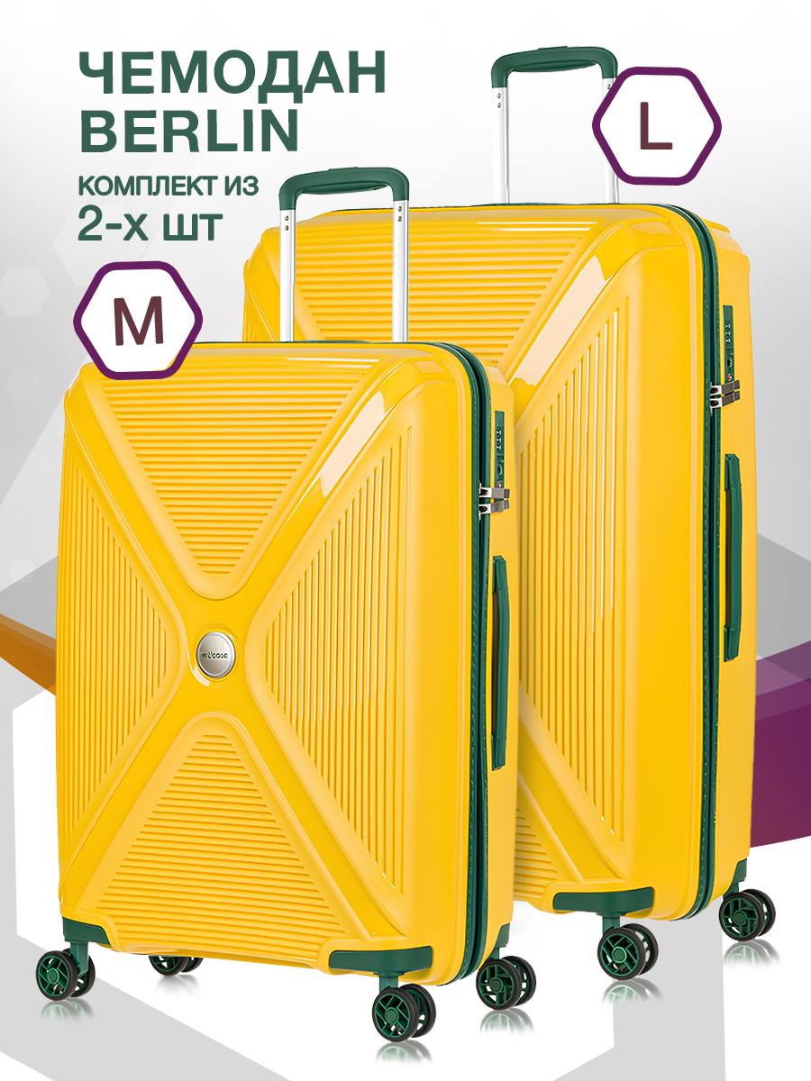 

Комплект чемоданов унисекс L'Case Berlin желтый, M/L, Berlin