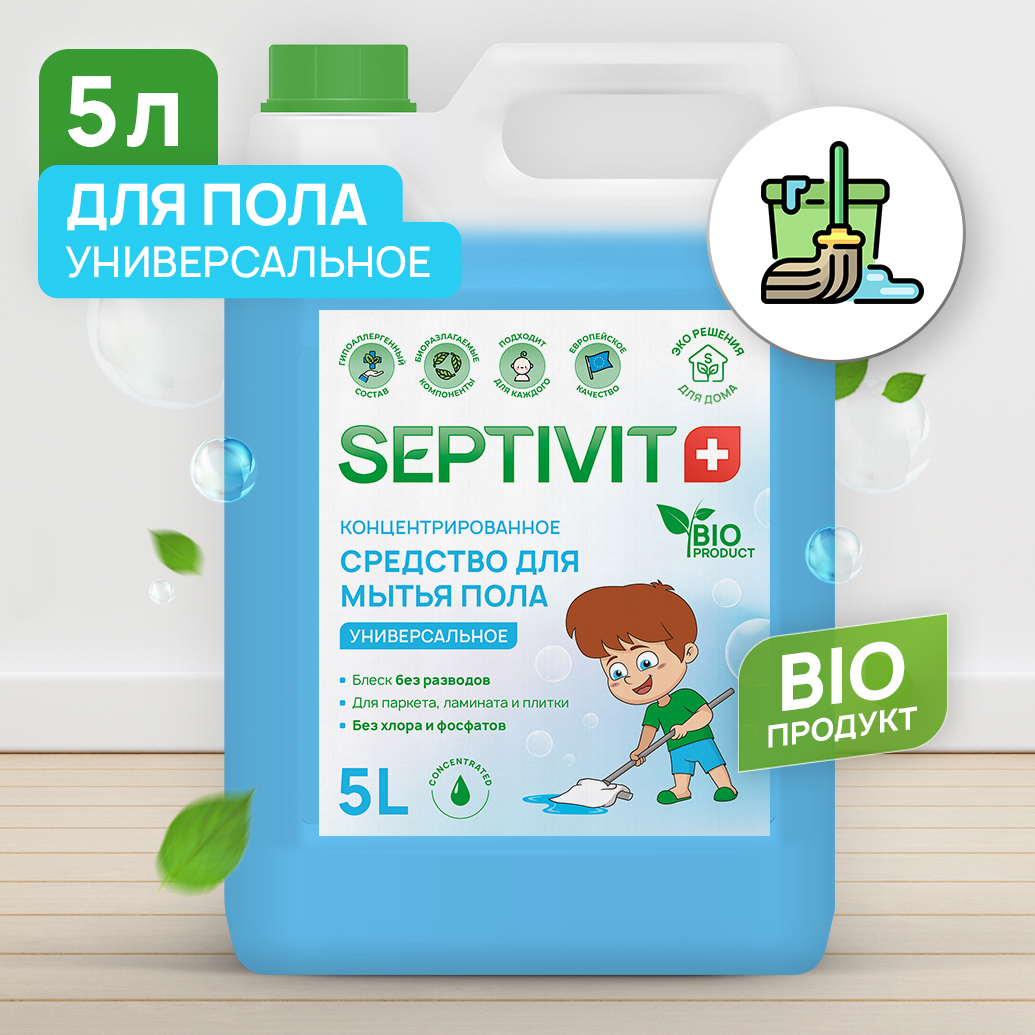 Средство для пола Универсальное Septivit Premium 5л