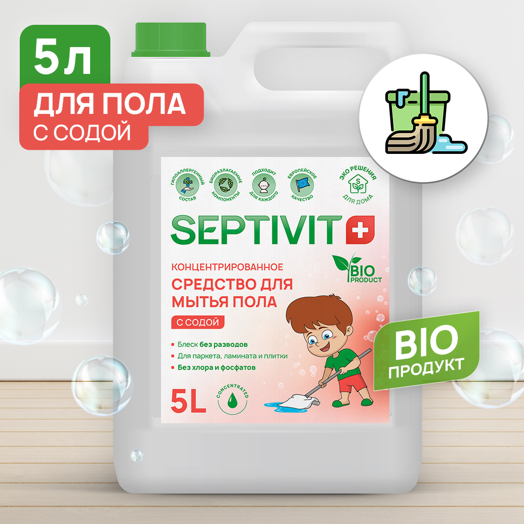 Средство для пола Сода Septivit Premium 5л