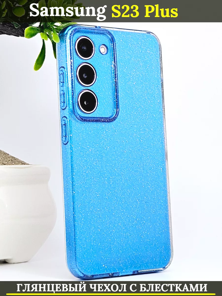 

Чехол силиконовый на Samsung Galaxy S23 Plus с защитой камеры, голубой с блесткой
