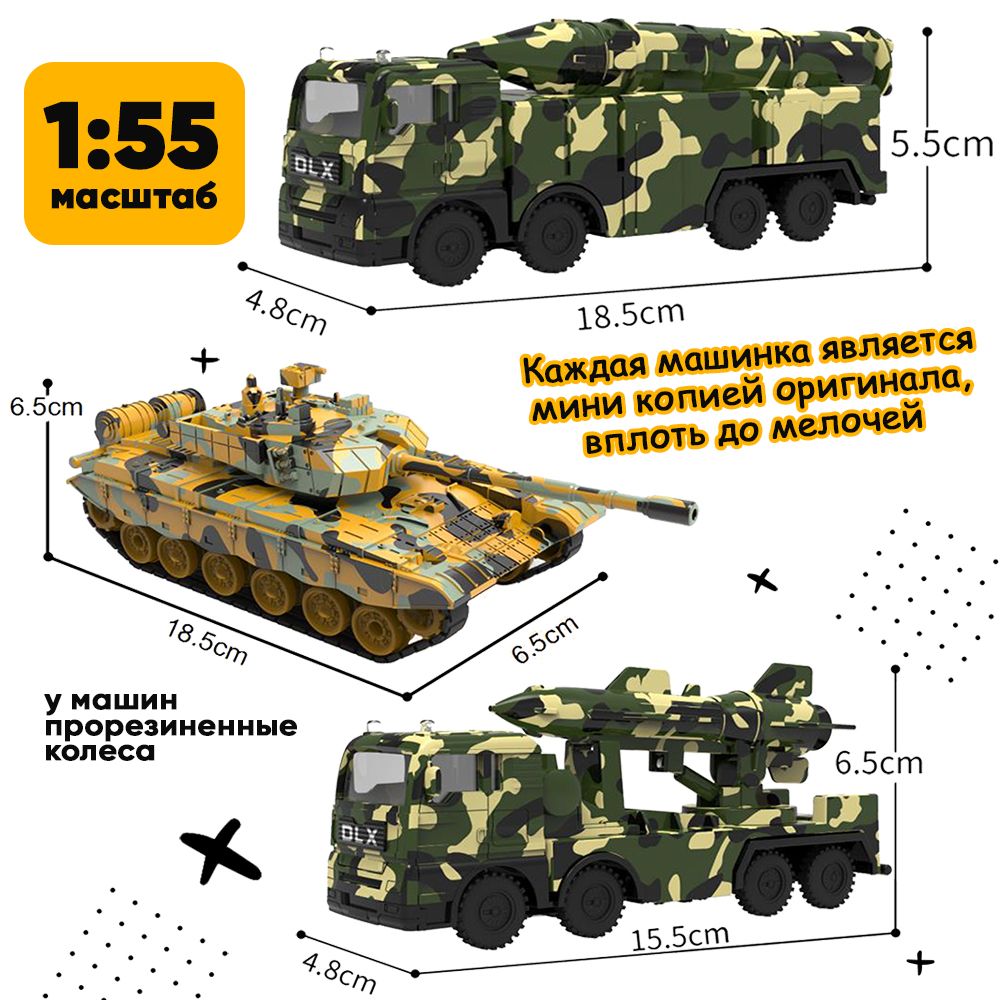 Детский игровой набор Libom Полигон хаки